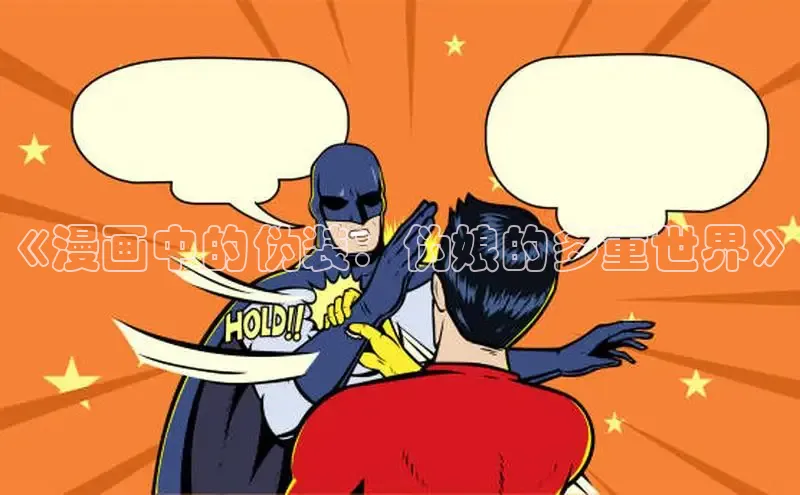 香蕉漫画书阅读下拉式