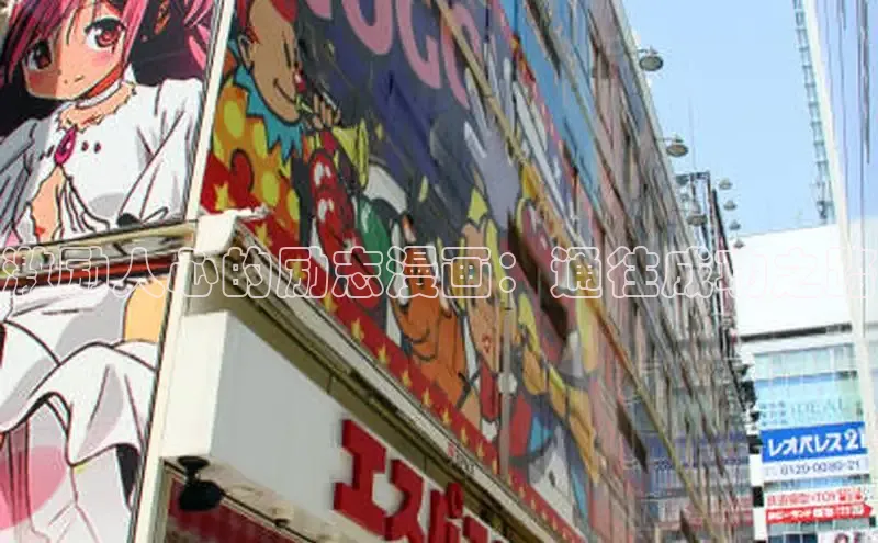 香蕉漫画书阅读下拉式