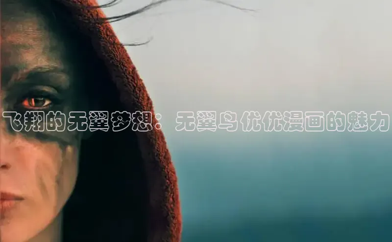 香蕉漫画书阅读下拉式