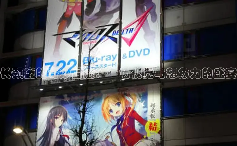 香蕉文化-漫画动漫小说开元,APP