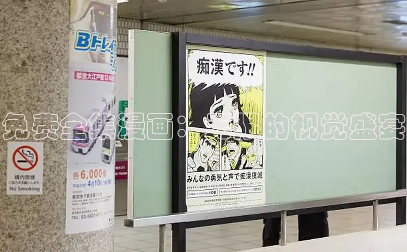 香蕉漫画书阅读下拉式