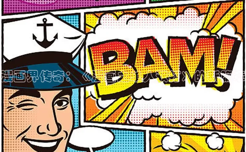 香蕉文化-漫画动漫小说开元,APP