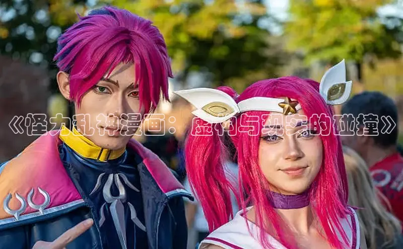 香蕉文化漫画书官网下载