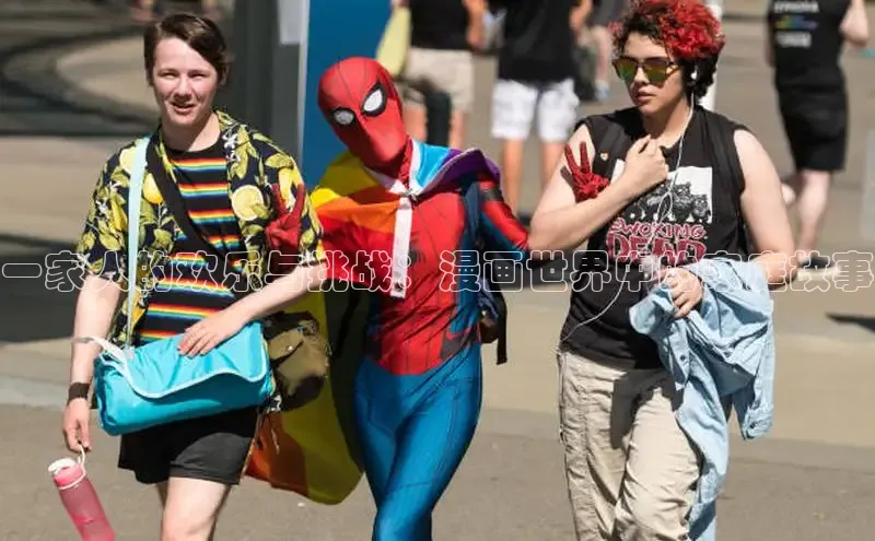 香蕉文化-漫画动漫小说开元,APP